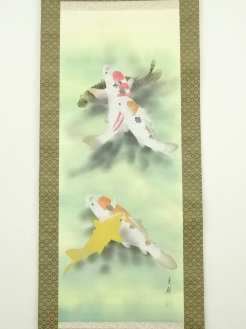 道具 ] - 道具 東観筆 鯉 肉筆絹本掛軸（保護箱） | ネットショップ圭